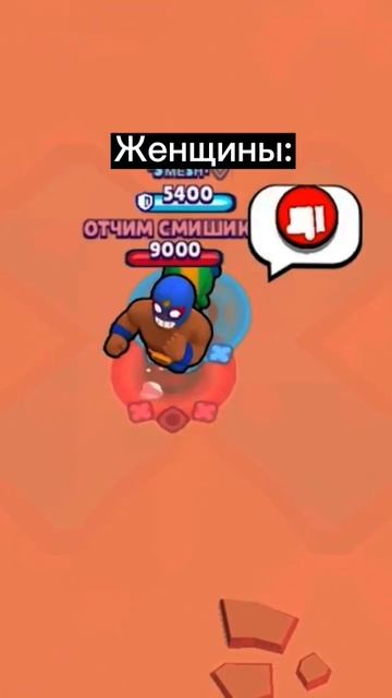 До конца)#brawlstars#brawl#бравлстарс#шд#edit#pm#пм#россия#приветпупсик#молли#эдит#смиш#smesh