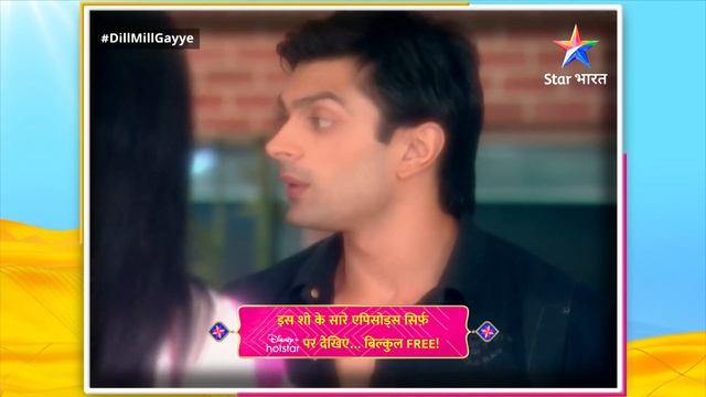 Full Episode 341 | Dill Mill Gayye | Kirti-Shubhankar Ki Shaadi Ki Planning | दिल मिल गए #starbhara смотреть онлайн