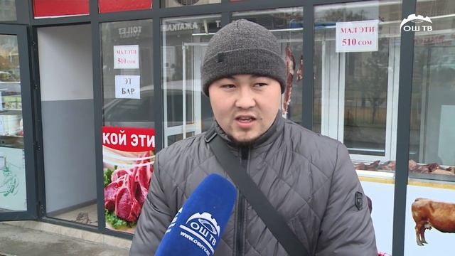 Ош шаарында 5 социалдык дүкөн иштеп баштады смотреть онлайн