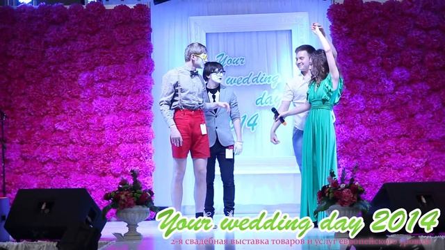 Юлия Царёва на Your wedding day 2014 смотреть онлайн