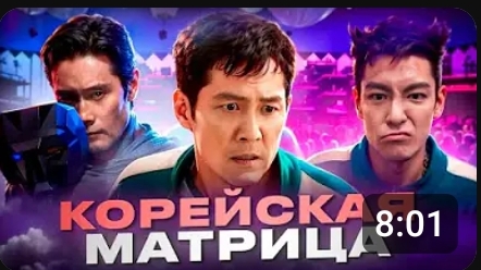 видео из ютуба 942 смотреть онлайн