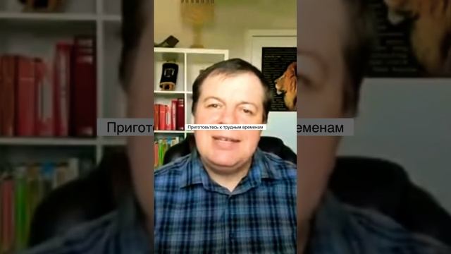 Приготовьтесь к трудным временам #https://youtu.be/3bFKpxQxZKI#библия #демонология #пятидесятники смотреть онлайн