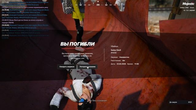 уход от эрпэ смотреть онлайн