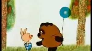 Винни Пух на Аварском