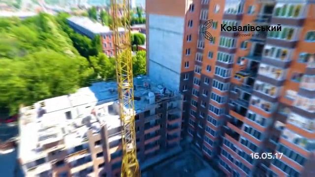 Хід будівництва ЖК Ковалівський за травень 2017 смотреть онлайн
