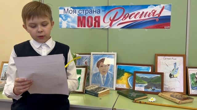 Письмо Евгению Носову Еськов Александр смотреть онлайн