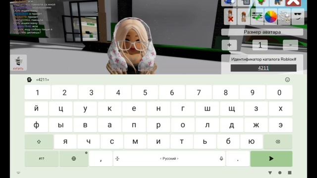 туториал по скину мисс mom💗😍/rbx\ смотреть онлайн