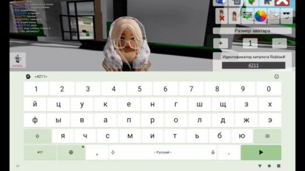 туториал по скину мисс mom💗😍/rbx\