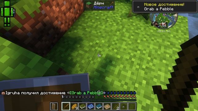 играю в самый реалистичный мод в который я только играл в маинкрафте смотреть онлайн