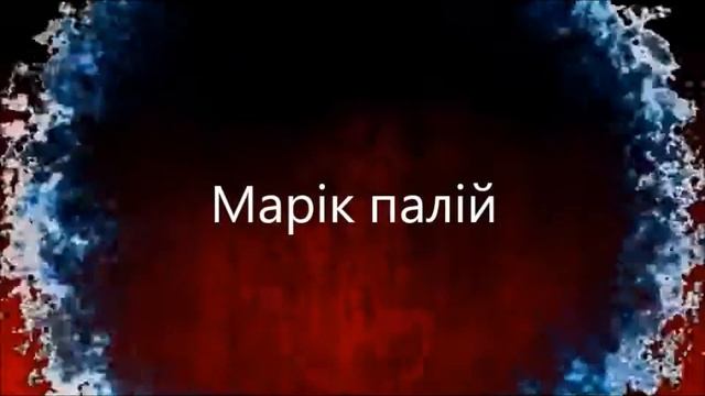 Моє інтро 5 смотреть онлайн