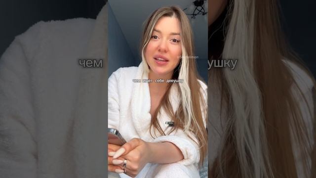 Разбор мужских профилей с сайтов знакомств смотреть онлайн