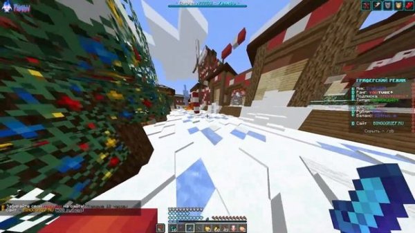 👍СТРИМ НА BINGO_GRIEF!!!🎁РОЗЫГРЫШ НА РУНЫ!!!🎁 ip: mc.bingogrief.ru