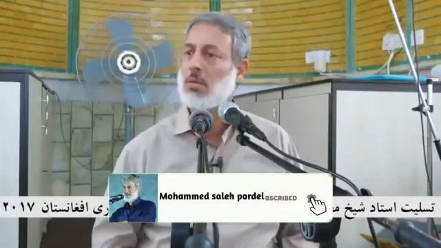 Шайх Пурдил _ мавзуьтаркиш дар мохи шарифи рамазон дар кобул смотреть онлайн