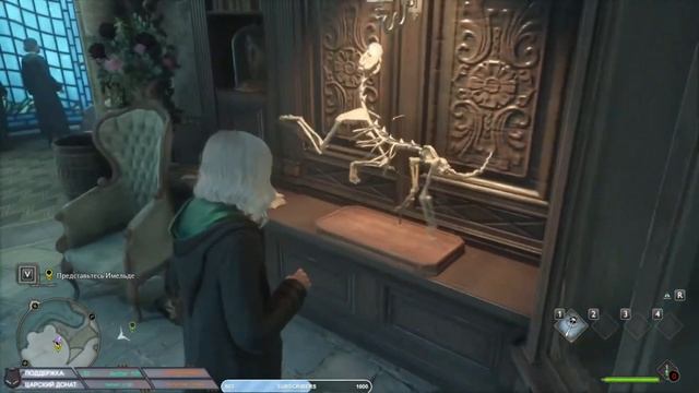 О, смотри какая собачка! Hogwarts Legacy