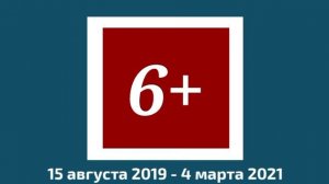 История телевизионных «ЗВК-5». Выпуск 14 - М1