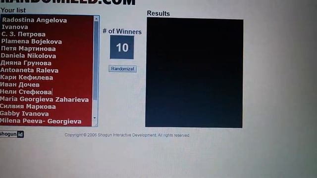 "Между две души" печели... смотреть онлайн