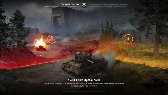 ТОП 1 НА РЕЙВАНЕ ТАНК ЗАКРЫТ TOP 1 RAVEN смотреть онлайн