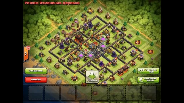 Наказали за троль базу. 39 кубков в чемпионе за оборону | Clash of Clans смотреть онлайн