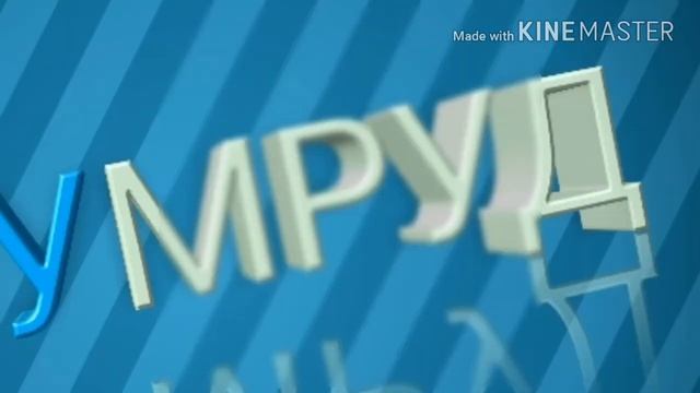 Моё первое самодельное интро (чекай описание) смотреть онлайн