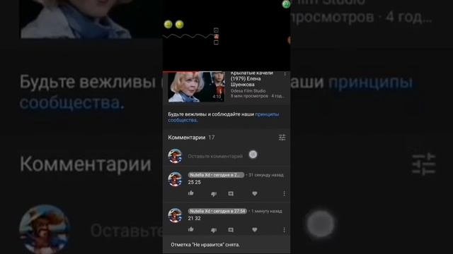 ОТРИЦАТЕЛЬНЫЕ ДИЗЛАЙКИ И ЛАЙКИ НА ЮТУБЕ! ГОУ СДЕЛАЕМ 0 ЛАЙКОВ И 0 ДИЗЛАЙКОВ! смотреть онлайн