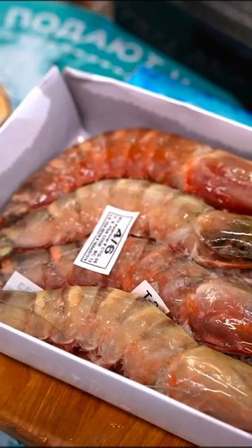 Новое поступление креветок Чёрная Тигровая с/м с/г смотреть онлайн