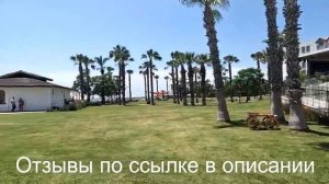 ARCANUS SIDE RESORT СИДЕ ТУРЦИЯ