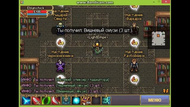 warspear 800 тайников весны смотреть онлайн
