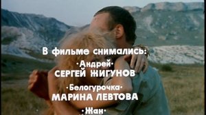 Маша РАСПУТИНА - Я И ТЫ (из к/ф Подземелье Ведьм) HD