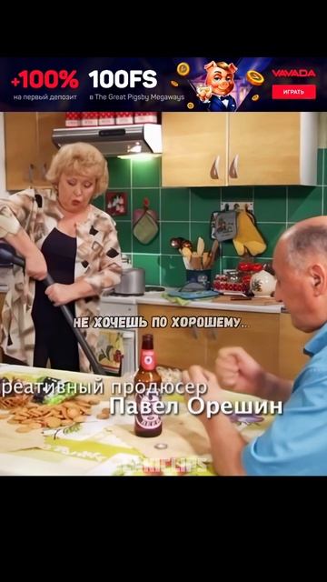 УМРУ - ХОЛОДЕЦ СДЕЛАЕШЬ 🤣🤣 #воронины #юмор #ситком