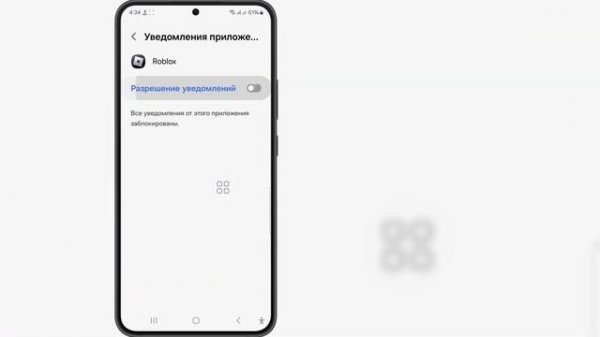 Как исправить Roblox: невозможно связаться с сервером. Проверьте ошибку подключения к Интернету.