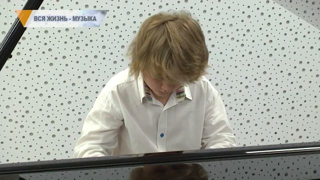 ВСЯ ЖИЗНЬ МУЗЫКА смотреть онлайн