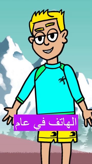 حقائق غريبة الجزء5 #shorts #حقائق #youtubeshorts смотреть онлайн
