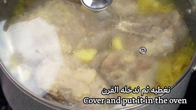 أرز القدرة الفلسطيني مع اللحم الذايب أكلة مقدرة وكتير زاكية 😋😋 смотреть онлайн