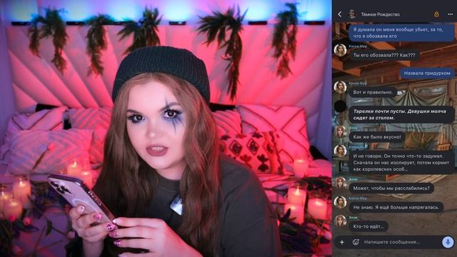 Елена райтман| страшная переписка тёмное Рождество 9 часть смотреть онлайн