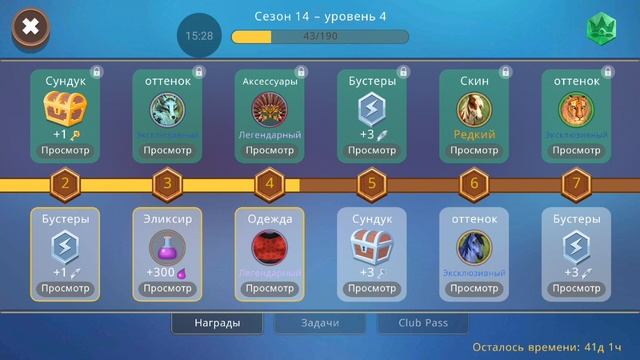 Играю в Wildcraft