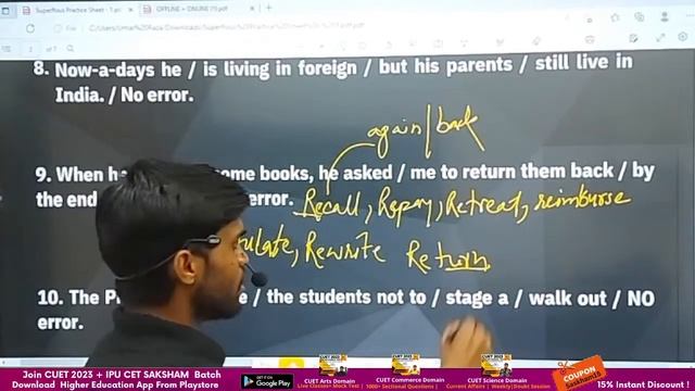CUET 2023: English Language Test (Section IA) Preparation🔥IMPORTANT PYQ's смотреть онлайн