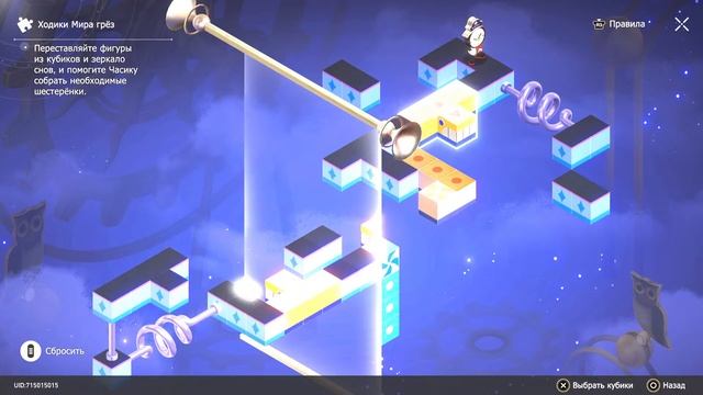 ХСР Светлячок