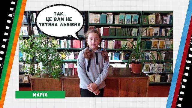 Буктрейлер 4 Б класу ХЗОШ № 95 смотреть онлайн