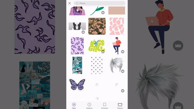 Обложка жасап уйренемиз!😍Будем научиться делать обложку!😍 смотреть онлайн