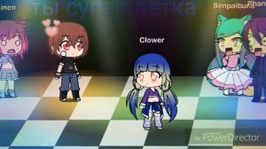 Клип "Супер детка"Пропаганда