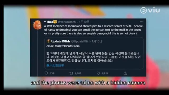 MOMOLAND's Nancy Undressing Through Hidden-Camera
