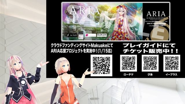 IA & OИE / ARIA STATION（19/1/6）「IA最新公演 “ARIA” 開催記念特番vol.2」【English Subtitle】