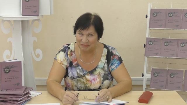 02 10 20 «Я лелею в душе мечту…» премьера поэтического сборника Лидии Железовской смотреть онлайн