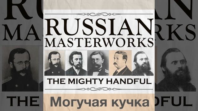 Symphony No 2 in B Minor: iii. Andante смотреть онлайн