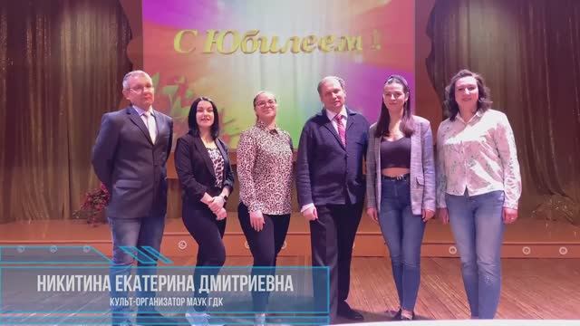 С юбилеем, Сударушки! смотреть онлайн