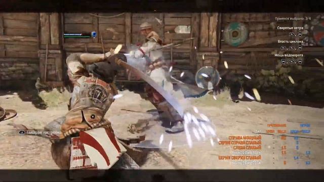 For Honor_20211204154939 смотреть онлайн