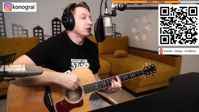 Кино - Мама мы все тяжело больны. На гитаре. смотреть онлайн