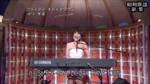 Yasuha - Fly-Day Chinatown (Live on TV)