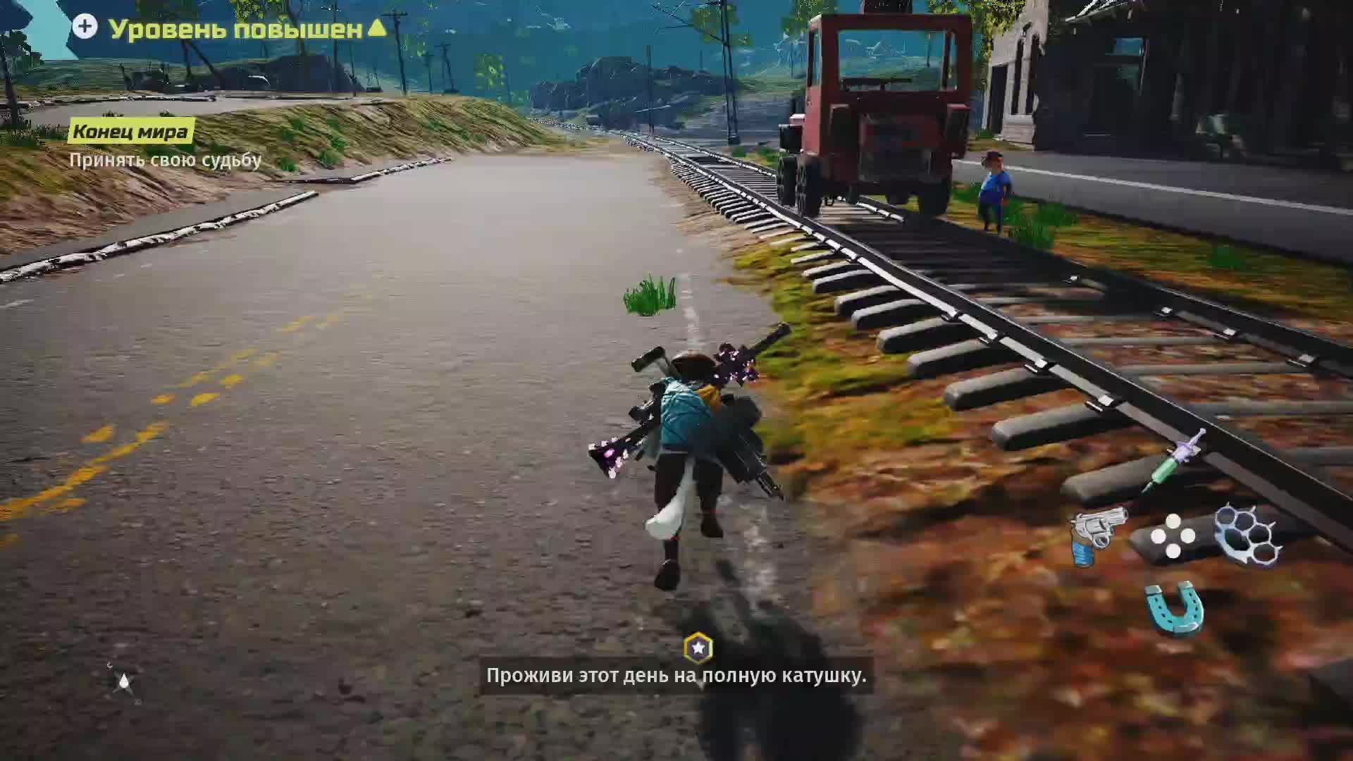 Biomutant - Новая игра +