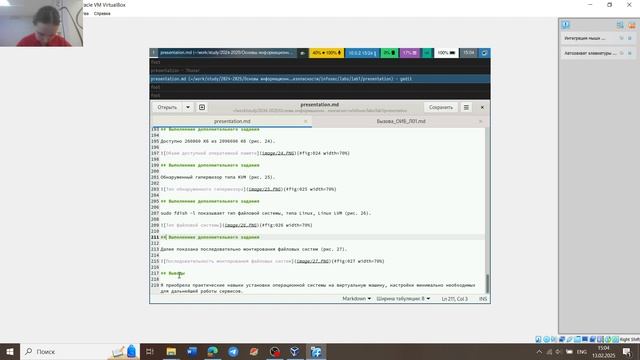 Л1 презентация смотреть онлайн